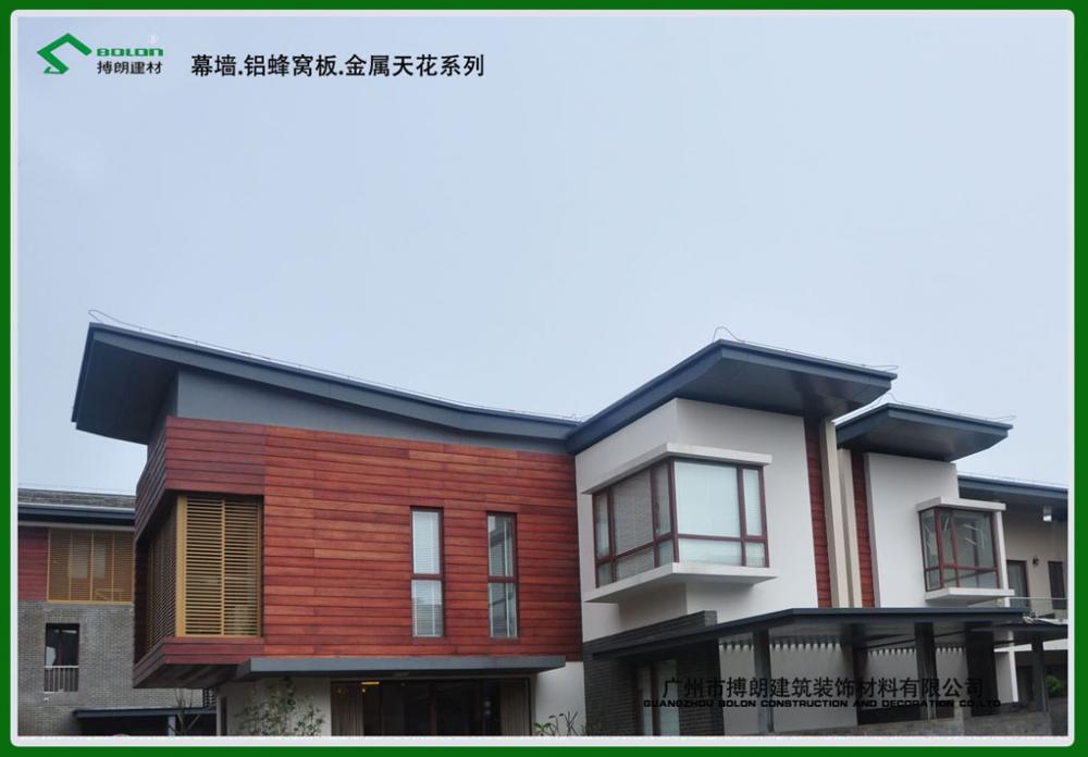 产品名称:别墅外墙铝板装饰材料