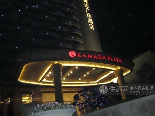 广东省佛山市顺德区金茂华美达广场酒店